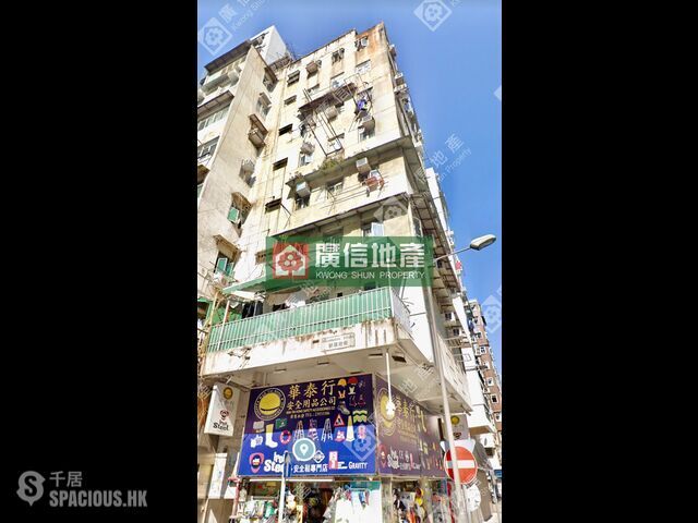 Mong Kok - 284-286, Reclamation Street 01