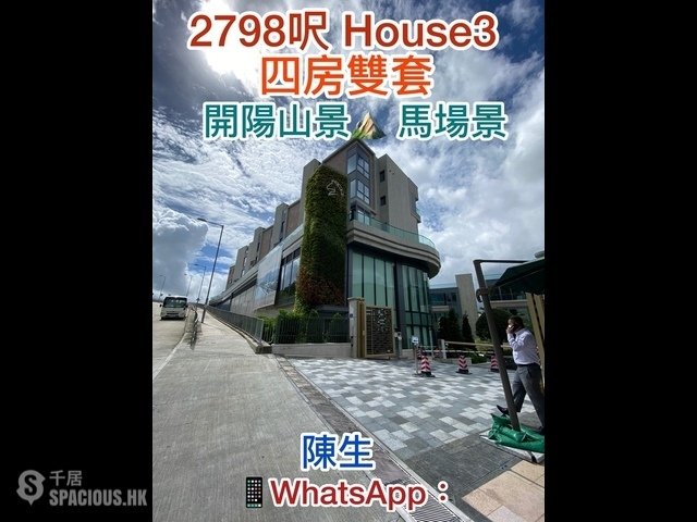 Sha Tin - The Cavaridge 01