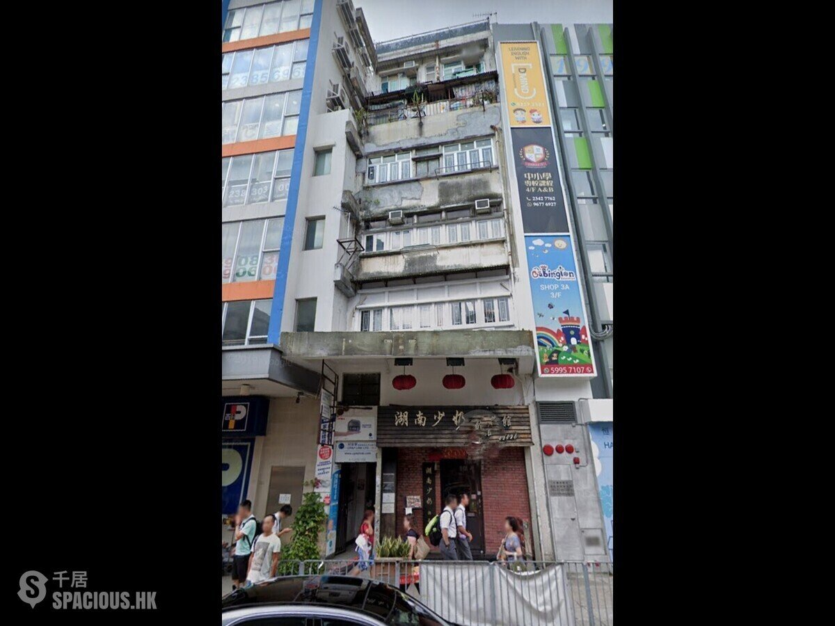 Kowloon City - 354, Prince Edward Road West 01