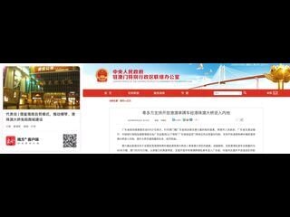 珠海 - 港珠澳大橋人工島唯一可售項目，世貿港珠澳口岸城，未來免稅島，現認籌5萬抵10萬，數量有限，先到先得！可在港認購，港澳東亞銀行直貸。 06
