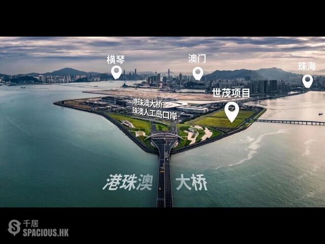 Zhuhai - 港珠澳大橋人工島唯一可售項目，世貿港珠澳口岸城，未來免稅島，現認籌5萬抵10萬，數量有限，先到先得！可在港認購，港澳東亞銀行直貸。 07