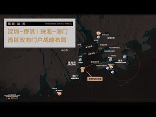 珠海 - 港珠澳大橋人工島唯一可售項目，世貿港珠澳口岸城，未來免稅島，現認籌5萬抵10萬，數量有限，先到先得！可在港認購，港澳東亞銀行直貸。 10