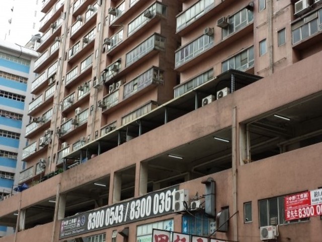 Tuen Mun - TUEN MUN INDUSTRIAL CENTRE 01