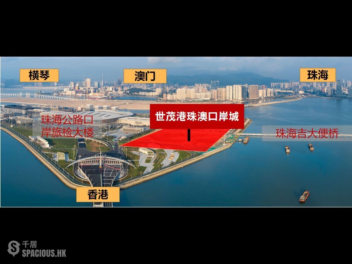 珠海 - 港珠澳大橋人工島唯一可開售項目，24小時不夜城，認籌5萬抵10萬，不限購！ 02