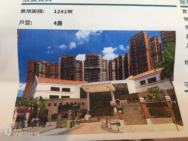 Tai Wai - Parc Royale 01