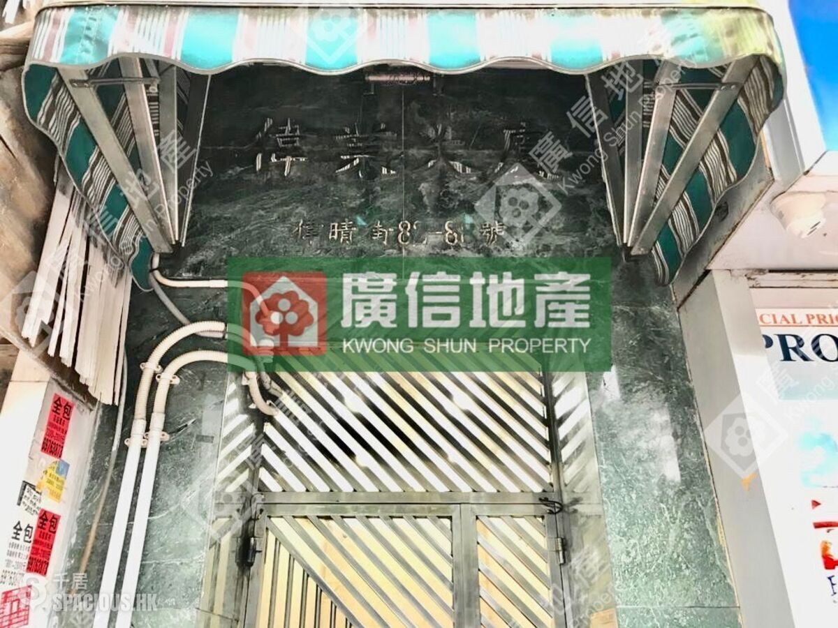 佐敦 - 偉業大廈 01