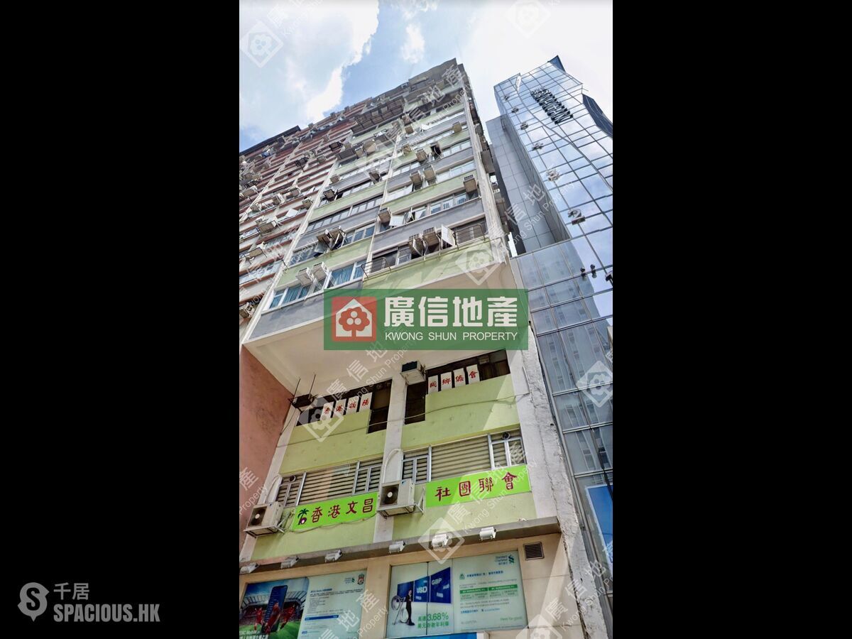 Mong Kok - Ming Fong Building 01