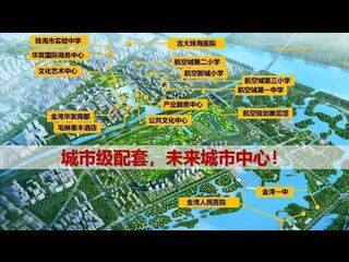 珠海 - 橫琴後花園，港珠澳大橋上唯一一座高爾夫大城，可港澳直貸 02
