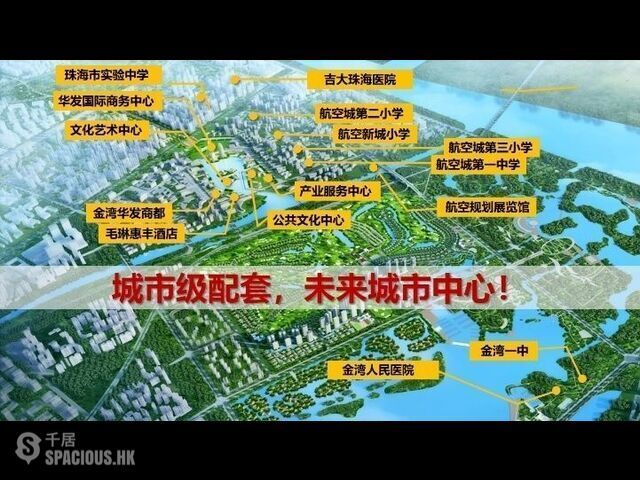 Zhuhai - 橫琴後花園，港珠澳大橋上唯一一座高爾夫大城，可港澳直貸 02