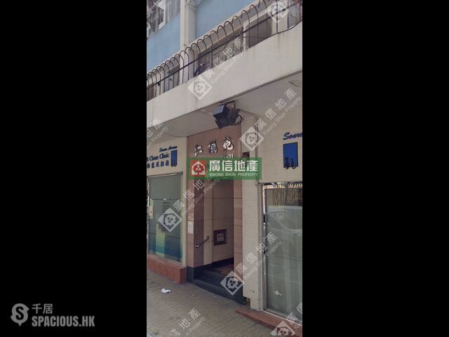 Ho Man Tin - Yen Yee Mansion 01