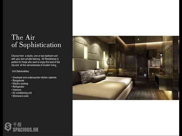 馬卡蒂 - Air Residences 11