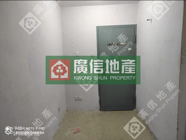 Shek Kip Mei - Kam Yuck Building 01