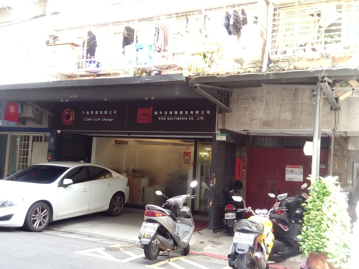 Zhongshan - X Alley 19, Lane 113, Section 3, Jianguo North Road, Zhongshan, Taipei 01