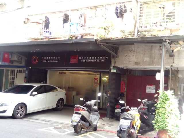 Zhongshan - No. X, Alley 19, Lane 113, Section 3, Jianguo N Rd, Zhongshan District, Taipei City, Taiwan 104 01
