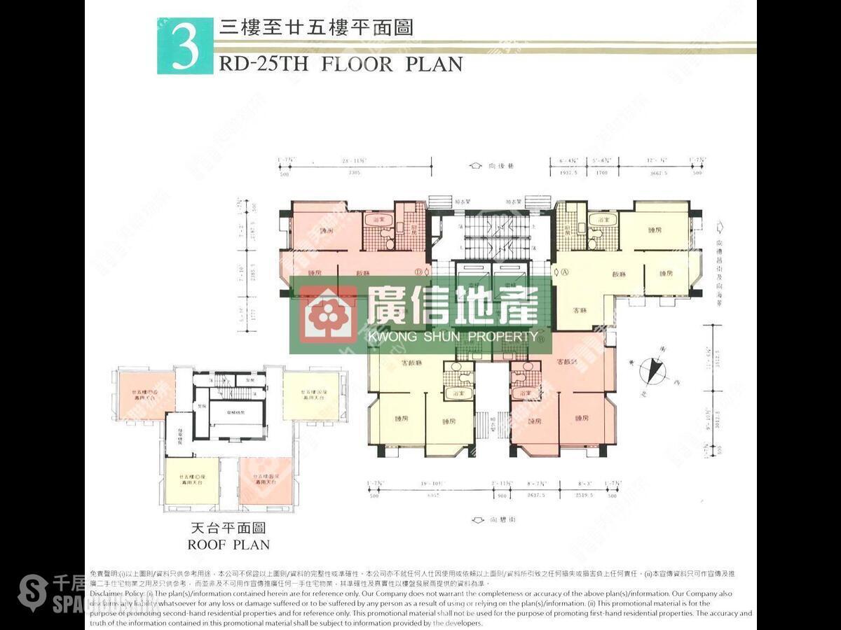 Mong Kok - Hang Yue Court 01