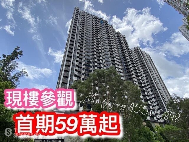 Tuen Mun - Mount Regency 01