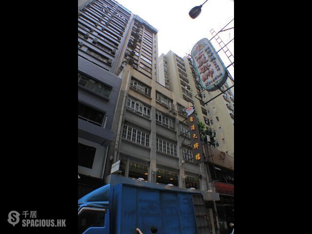 Causeway Bay - Excellente Commercial Building 01