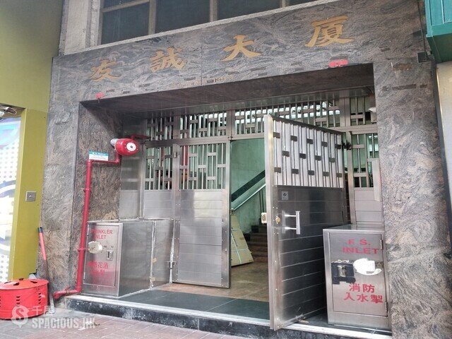 旺角 - 友诚大厦 01