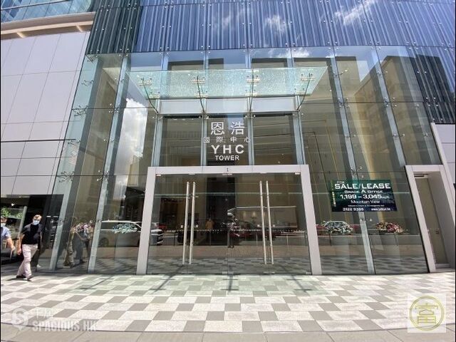 Kowloon Bay - Yhc Tower 01