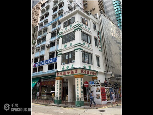 Sheung Wan - 1, Queen's Road West 01