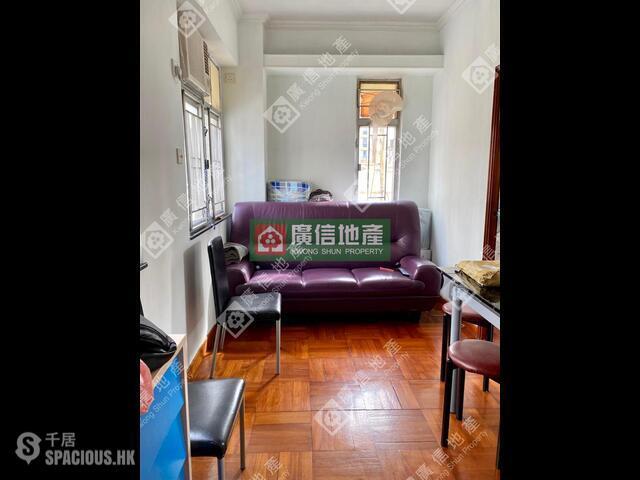 Yau Ma Tei - Shui Fung Building 01
