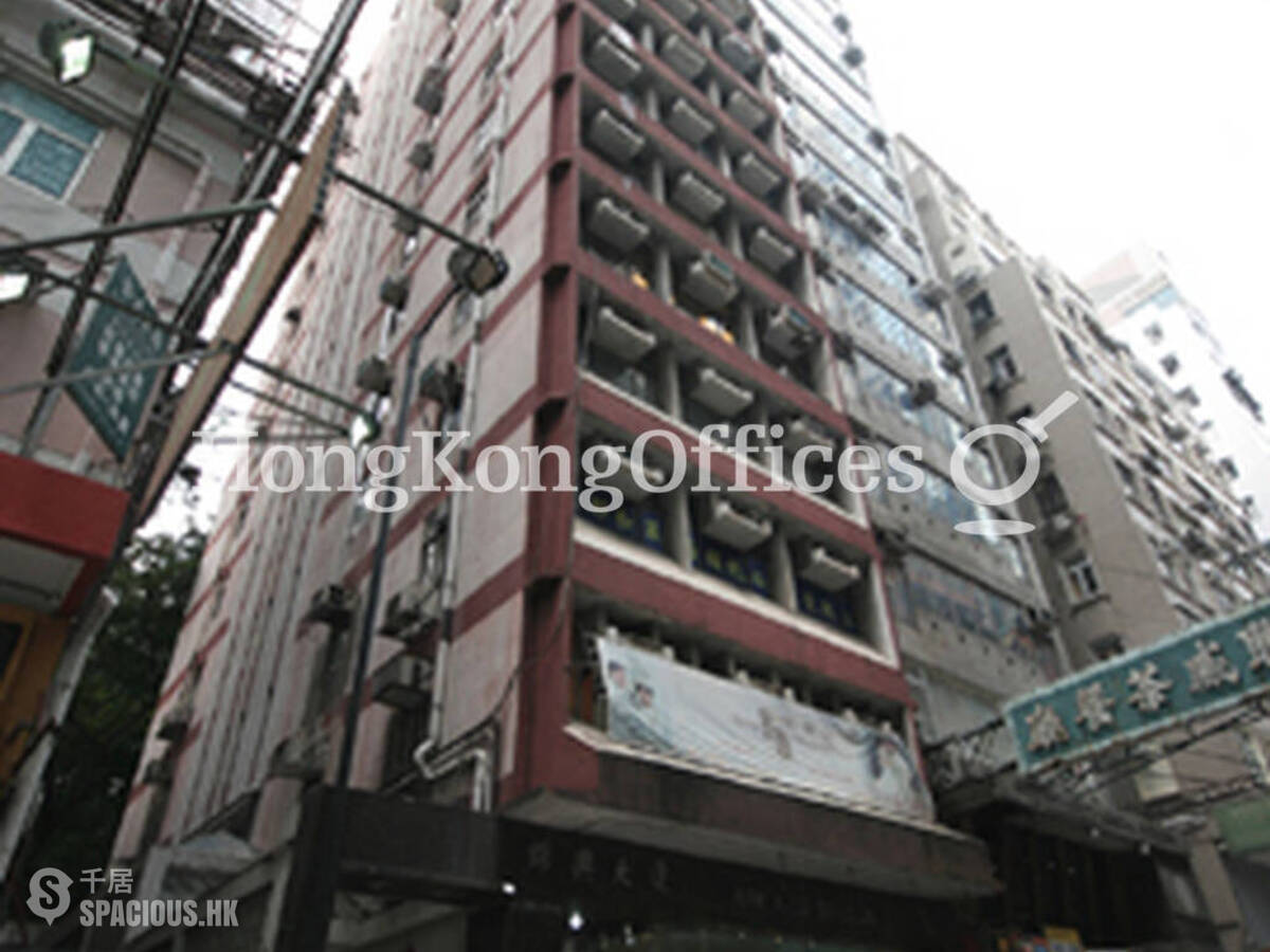 Tsim Sha Tsui - Kam Hing Building 01