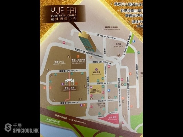 Aberdeen - Yue Fai Commercial Centre 01