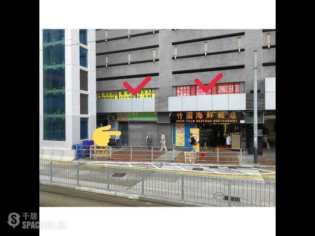 Sheung Wan - Yardley Commercial Building 01
