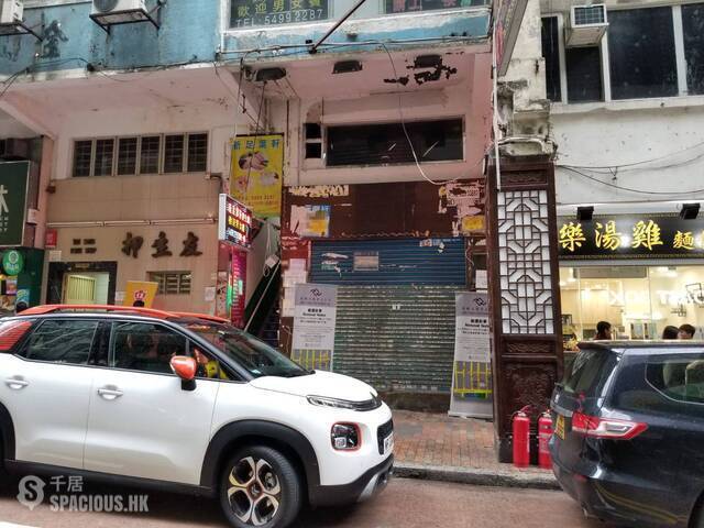 Jordan - Shing Hing House 01