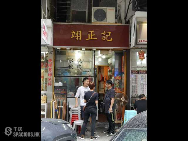 深水埗 - 譽華大廈 01