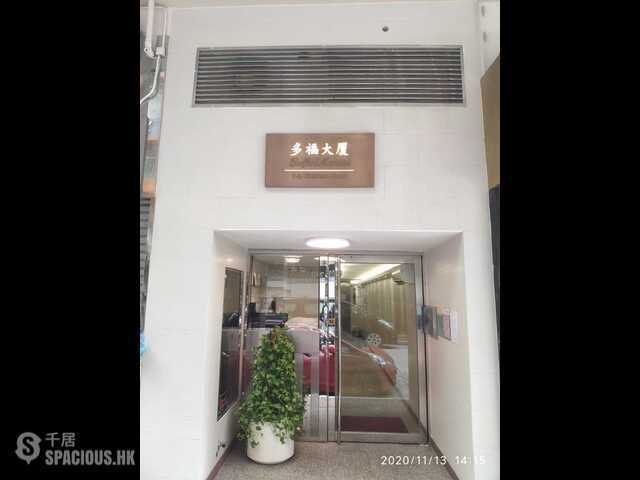 Tsim Sha Tsui - Dolford Mansion 01