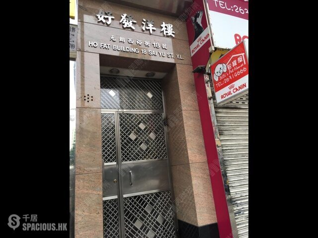 Yuen Long - Ho Fat Building 01