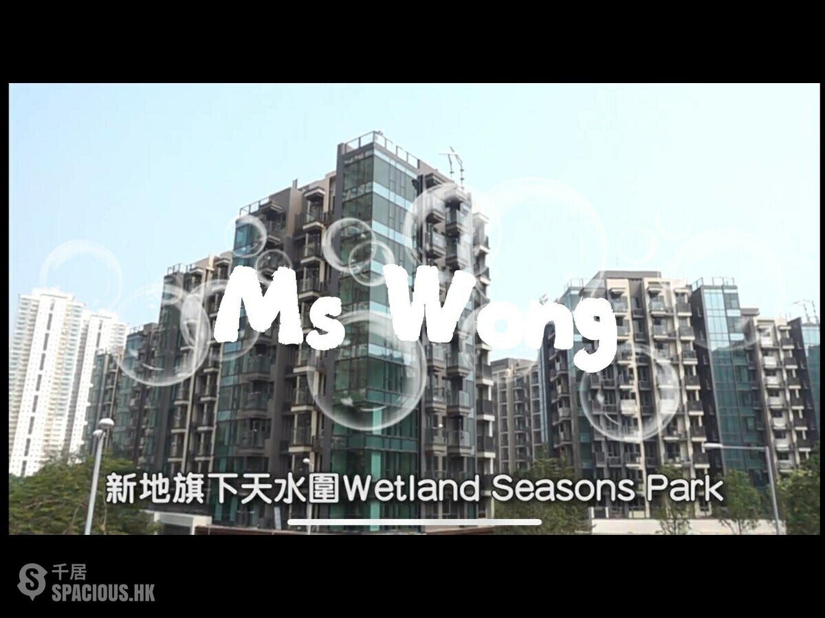 天水围 - Wetland Seasons Park 01
