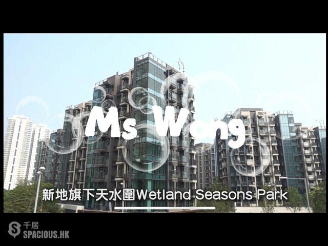 天水围 - Wetland Seasons Park 01