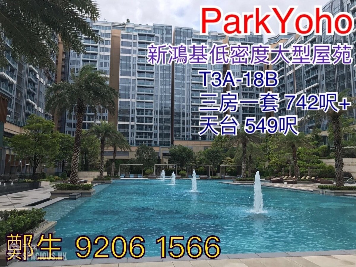 錦田 - 峻巒2C期 Park Yoho Milano 01