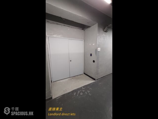 Kwun Tong - China Trade Centre 01