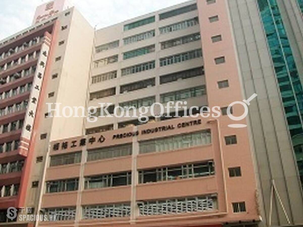 Cheung Sha Wan - Precious Industrial Centre 01
