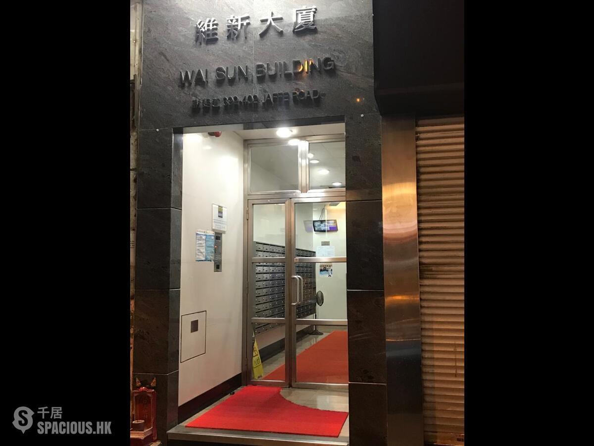 Wan Chai - Wai Sun Building 01