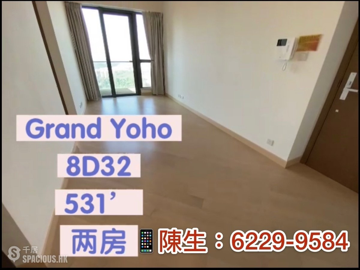 Yuen Long - Grand Yoho 01
