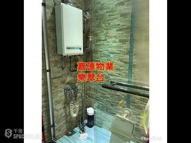 Chai Wan - Neptune Terrace 01