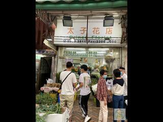 Prince Edward - 2, Yuen Ngai Street 04