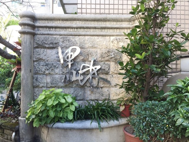 Nangang - No. XX, Lane 184, Yucheng St, Nangang District, Taipei City, Taiwan 115 01