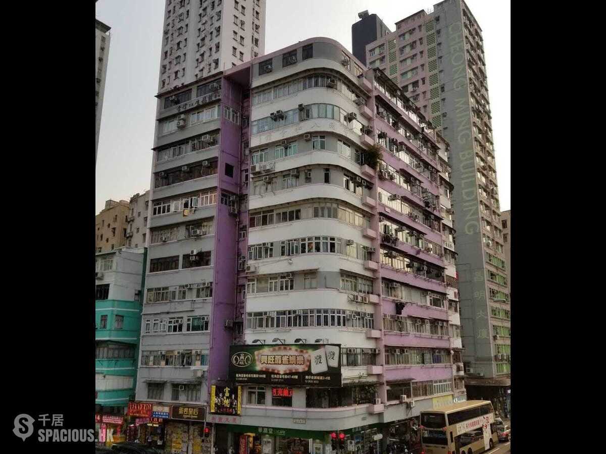 Ho Man Tin - Lee Fung Building 01