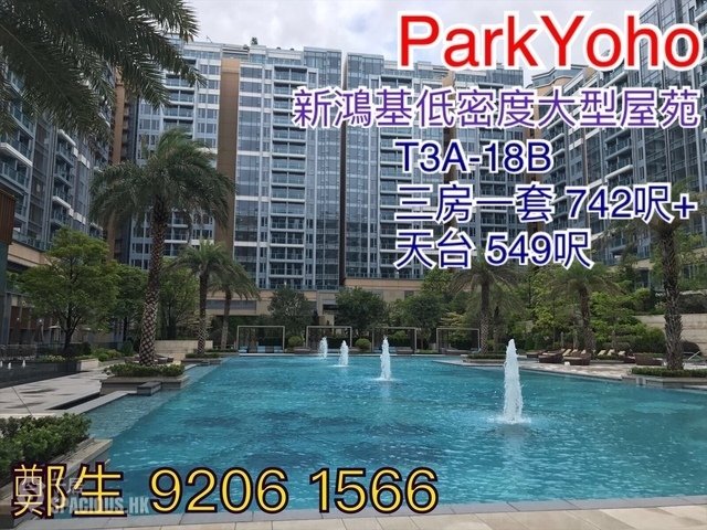 Kam Tin - Park Yoho Phase 2C Park Yoho Milano 01