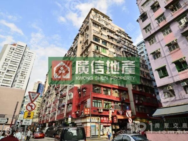 Tai Kok Tsui - Chung Ying Building 01