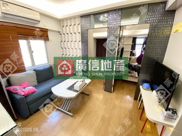 Mong Kok - Hung Wai Building 01