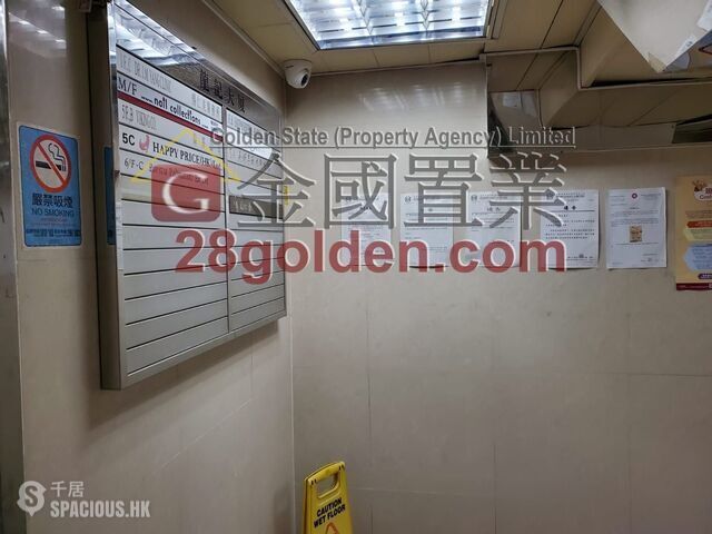 Sheung Wan - Loon Kee Building 01