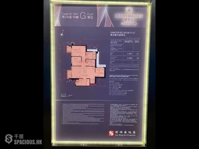 Tuen Mun - Mount Regency 01