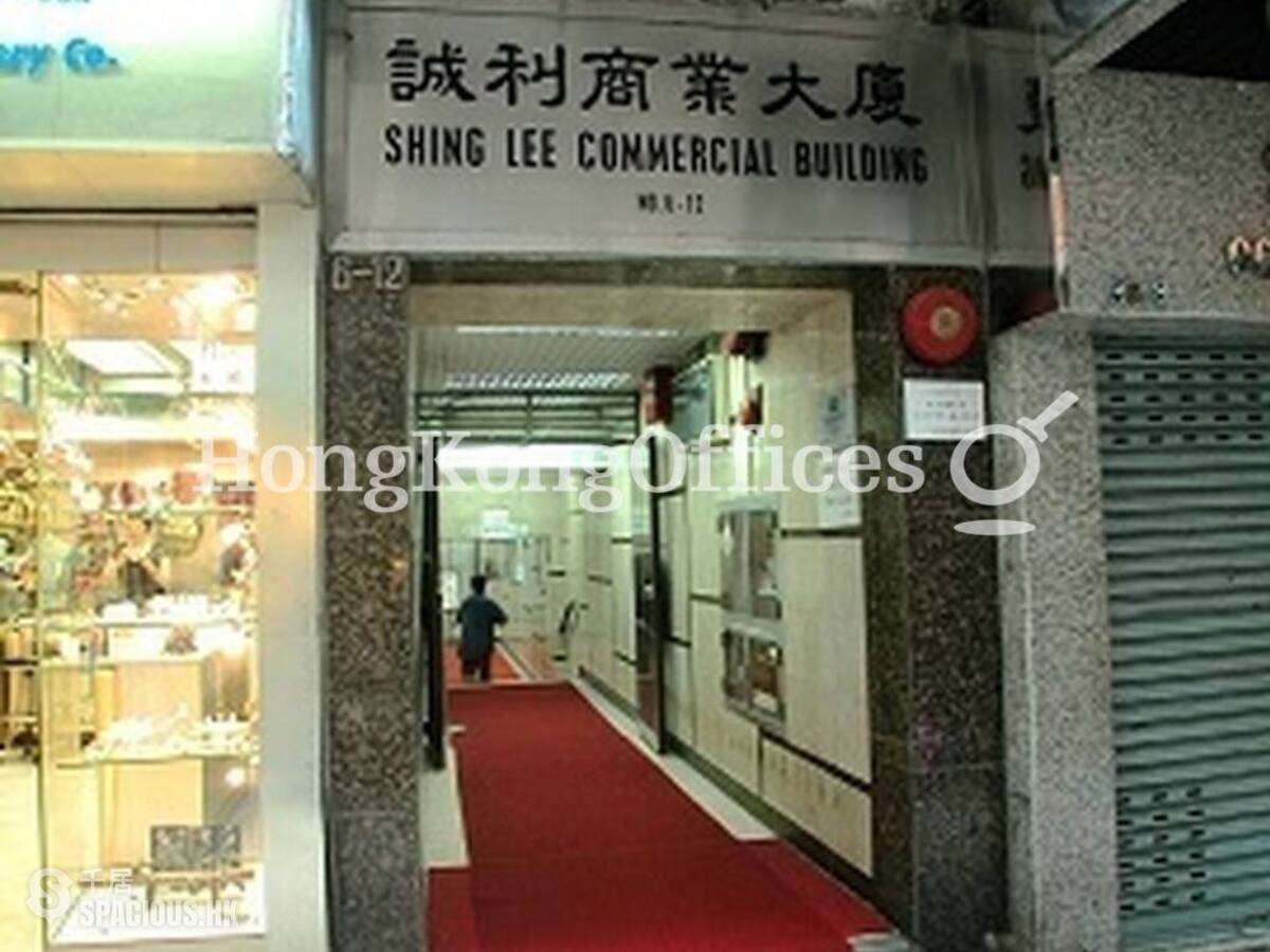 Central - Shing Lee Commercial Building 01