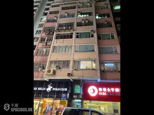 Tsim Sha Tsui - Long Kee Mansion 01